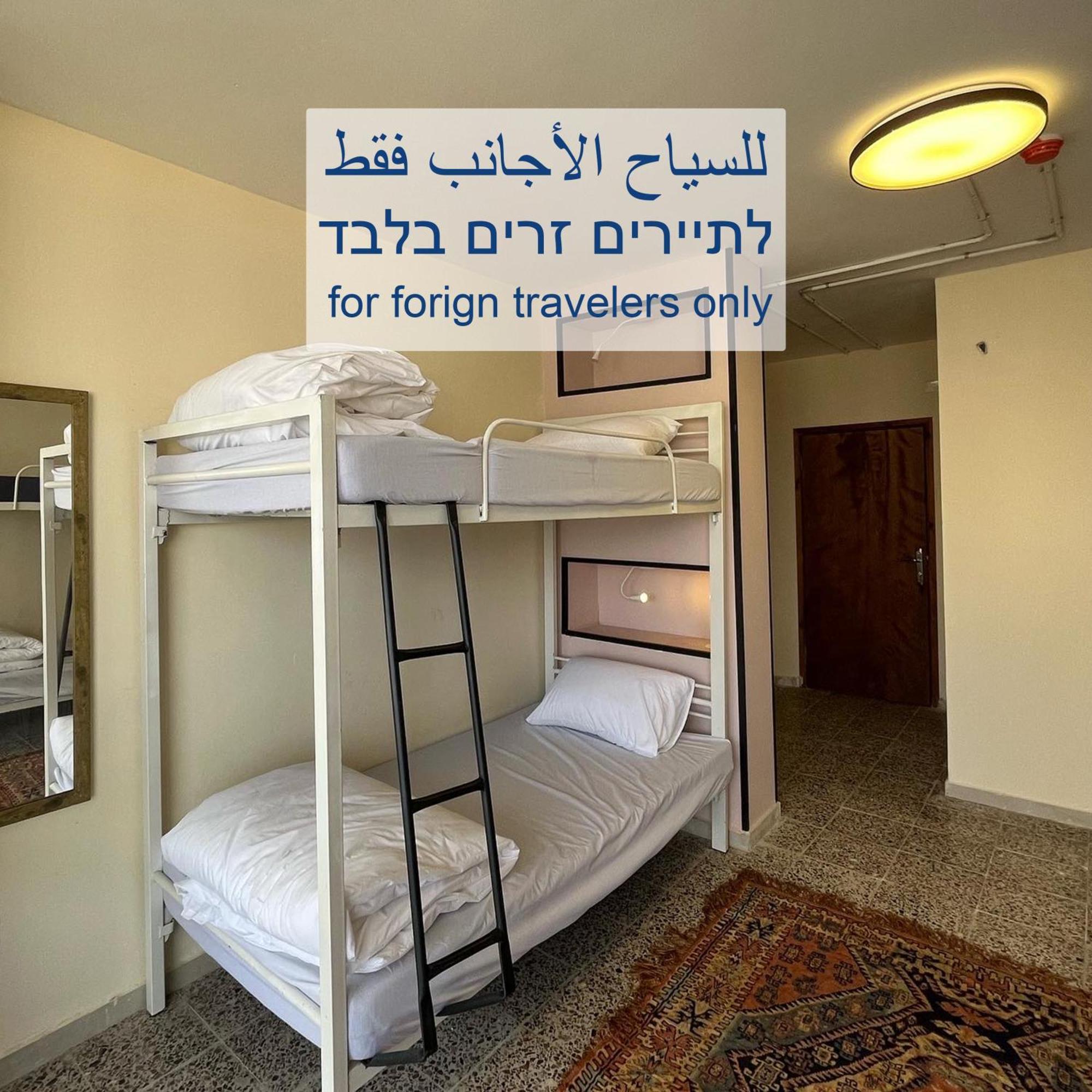 Bethlehem City Hostel Extérieur photo